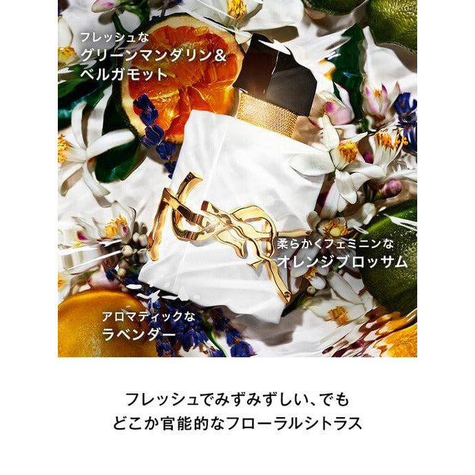 リブレ ロー ニュ