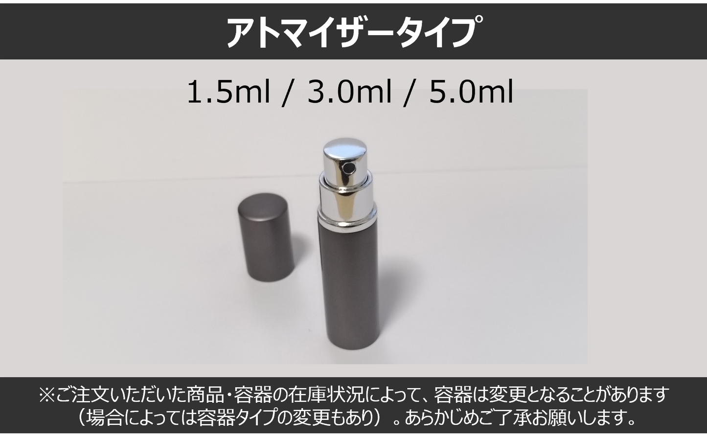 サウンド スキン パフューム #Mellow Flavors Forest