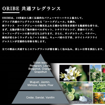 Oribe ゴールドラスト ベースヘアケアセットA