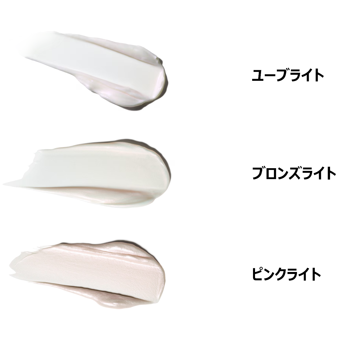 ストロボクリーム – SILKY COSME ストロボクリーム – SILKY COSME