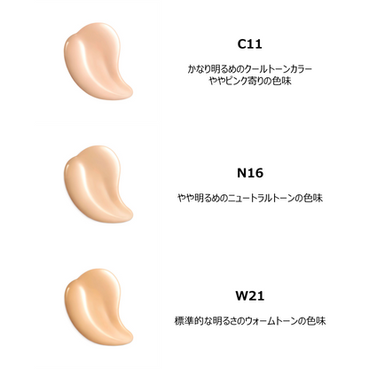 ゼン ウェア グロウ N16 ゼン ウェア グロウ – SILKY COSME